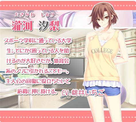jd温泉 攻略|しごカレ ゲーム.